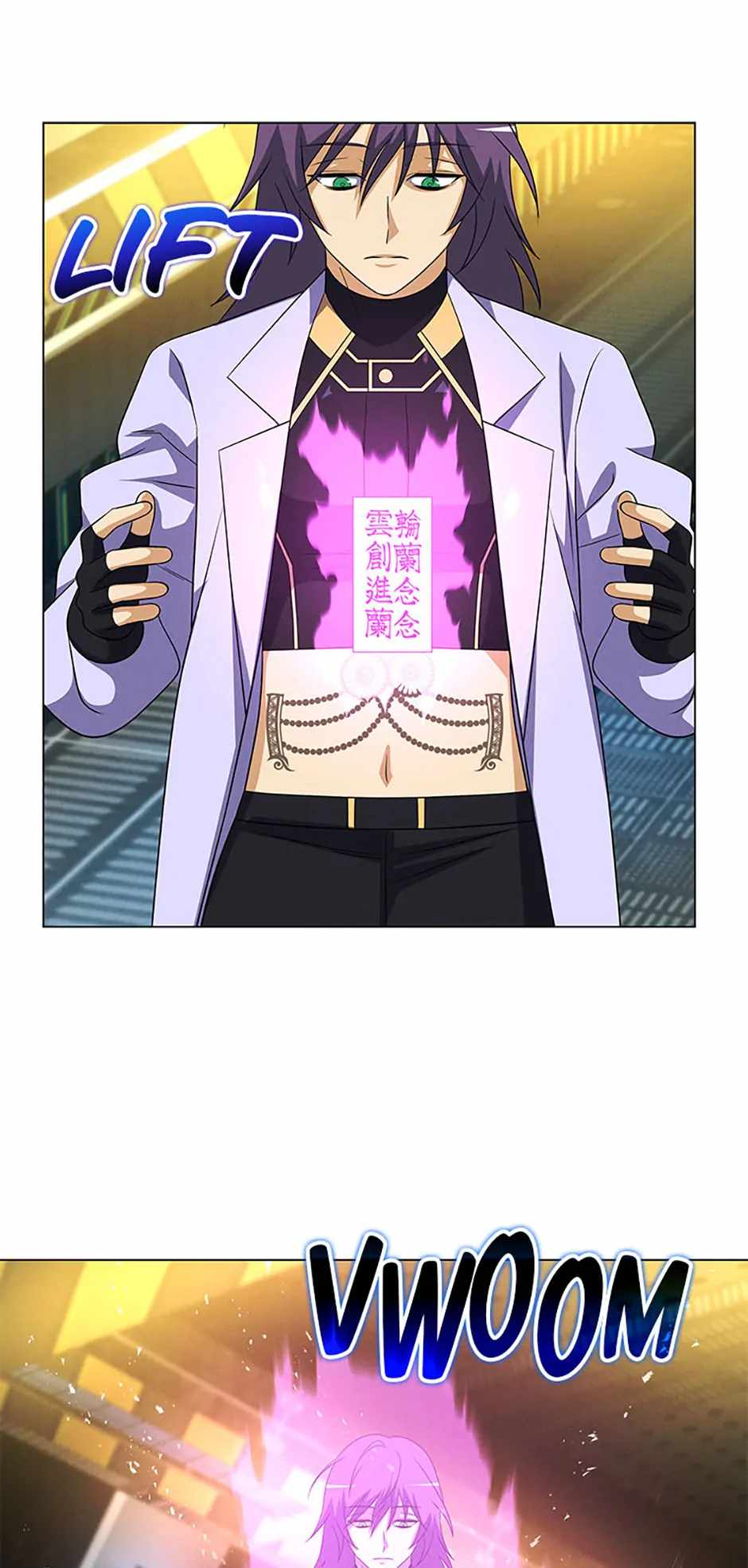 Carnivorous Hunter Chapter 90 72